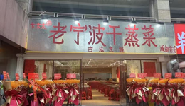 人均40元，明檔現(xiàn)做，平價親民的“干蒸菜”火了