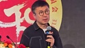爱奇艺龚宇：剧集节奏要快，用三集来铺垫的事不能干了，铺垫20分钟观众就少很多