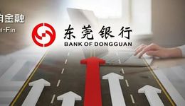 營(yíng)收、凈利首次“雙降”，東莞銀行17年IPO之路再遇波折