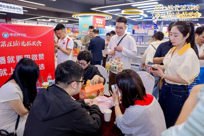 https://img1.jiemian.com/101/original/20250429/import_1745894258550720170013_a700xH.jpg