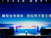 李彦宏三度喊话，百度能否打破“魔咒”