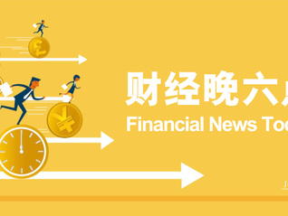 若增量政策能够及时推出，工企利润仍有望维持在正增区间｜宏观晚6点
