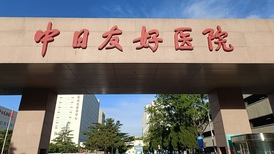 “术中离场”事件持续发酵，国家卫健委宣布对肖某引发舆情问题开展调查