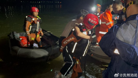 贵州黔西游船倾覆事已致3人死亡，事发时天气骤变