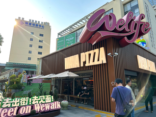 不靠補(bǔ)貼，蘇州鄰里中心如何從民生生意中賺錢？ | 城市觀察家