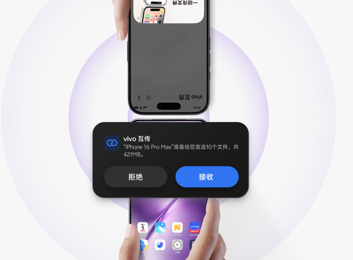 苹果用户，安卓来“偷心”