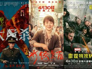 當(dāng)五一檔票房下滑超五成，電影行業(yè)正在思考如何自救