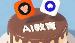 大廠爭奪AI教育