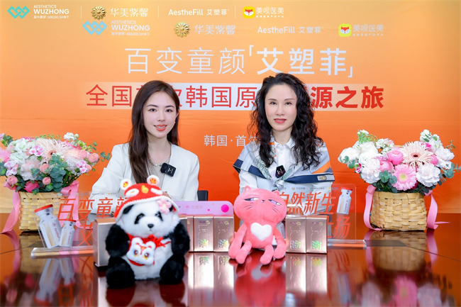 何为“医美严选”？美呗以跨国产品溯源之旅给出答案