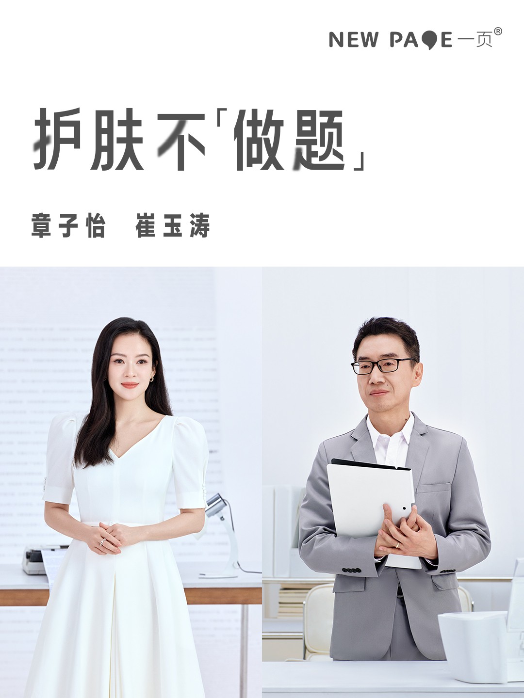 1746519728623992.jpg 视频封面-通用.jpg