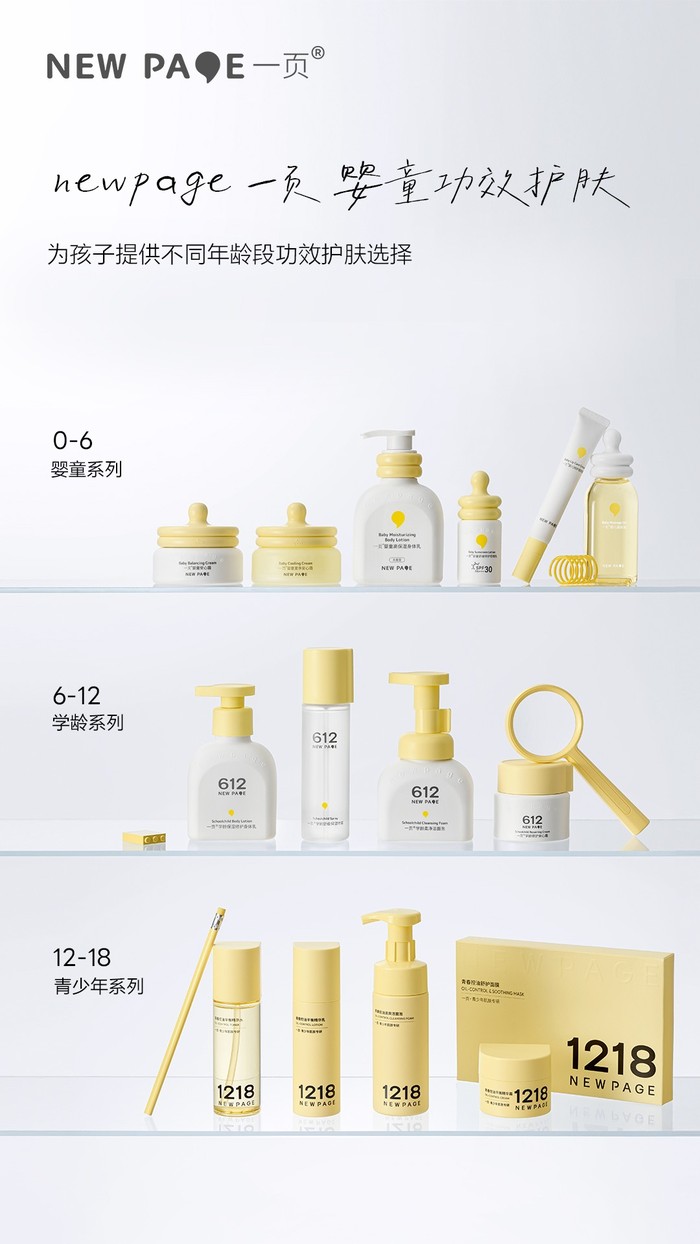产品系列.jpg