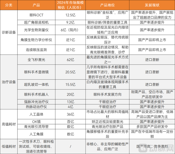 fa29bb2cb558ec978938e2e73960e73.png