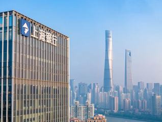 上海銀行召開2024年度暨2025年第一季度業(yè)績說明會