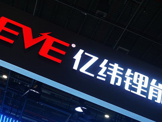 目標(biāo)網(wǎng)點(diǎn)數(shù)量1000個(gè)，億緯鋰能全球電池回收網(wǎng)絡(luò)即將上線