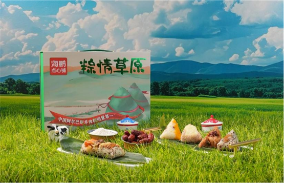 海鹏食品端午推新，阿尔巴斯羊肉粽再登央视！