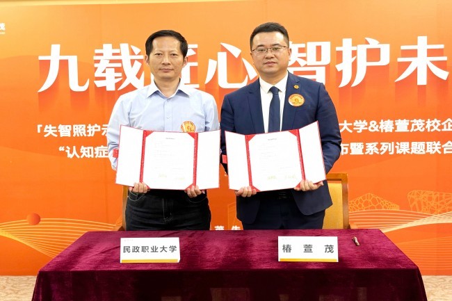 签约(1).jpg