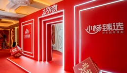 瘋狂小楊哥，即將為“618”而戰(zhàn)？
