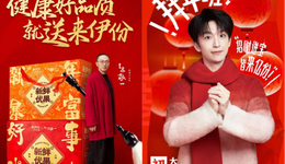 一年50+聯(lián)名，零食巨頭怎么玩IP？良品鋪?zhàn)印⑶⑶⑼媛?lián)名年入71億