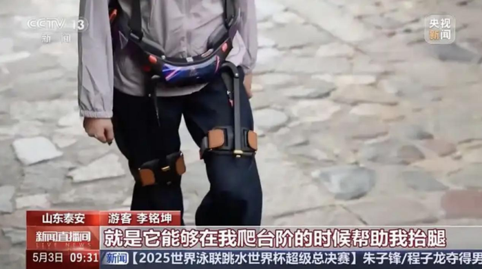 外骨骼助力爬山：热潮背后的商业逻辑