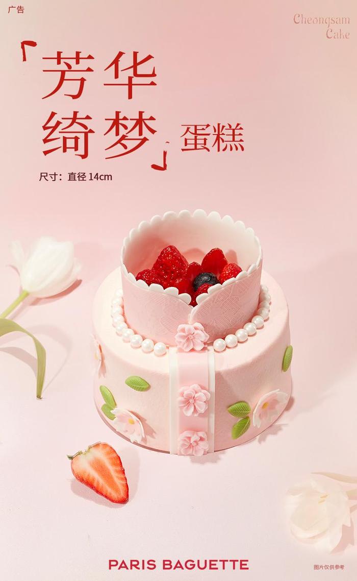 https://img1.jiemian.com/101/original/20250510/import_1746844569923320170011_a700xH.jpg