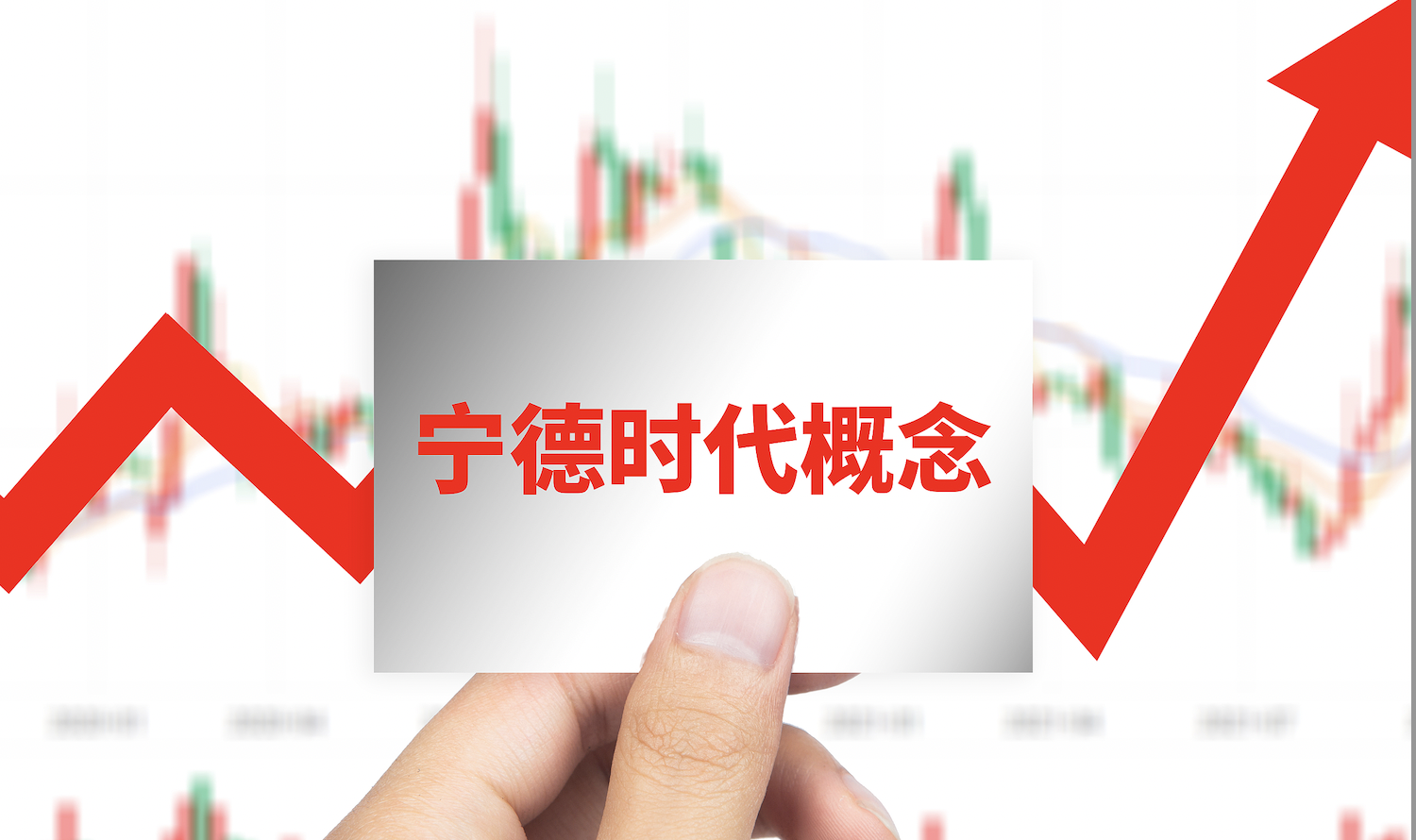 价值超10亿元，宁德时代副董事长李平向复旦大学捐赠405万股股票