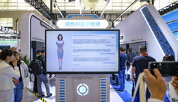 事關(guān)中小學人工智能教育發(fā)展，教育部發(fā)布兩項重要指南