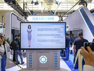 事關(guān)中小學人工智能教育發(fā)展，教育部發(fā)布兩項重要指南