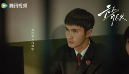演員進(jìn)入“劇拋臉”時代，為何高偉光的表演更有厚度？