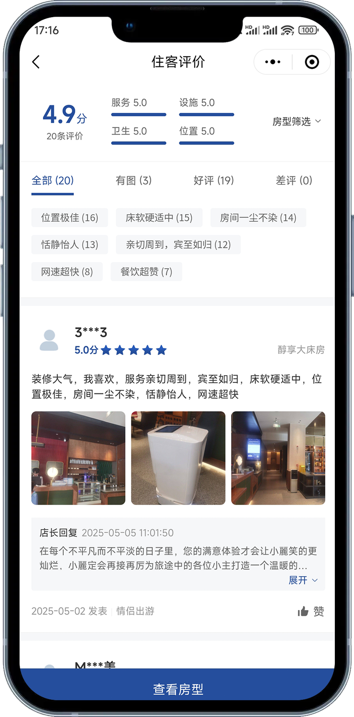 微信图片_20250512144541.png