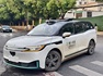 百度據(jù)悉將首次在歐洲推出自動(dòng)駕駛出租車服務(wù)