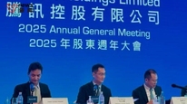 马化腾亮相腾讯股东大会，称AI已产生实质性贡献，腾讯一季度继续猛增AI投入