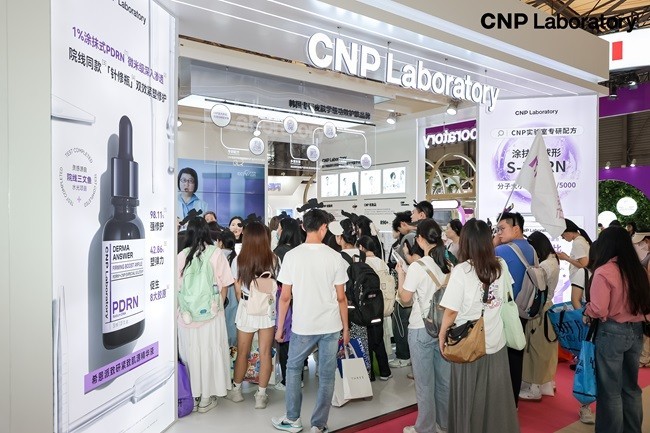 3.CNP希恩派2025美博会展台.jpeg