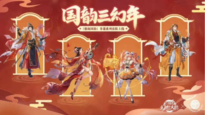 https://img1.jiemian.com/101/original/20250515/import_174729529139720170011_a700xH.png