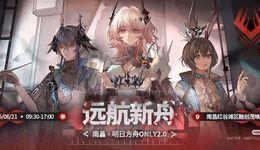 二次元O展，悶聲發(fā)大財(cái)