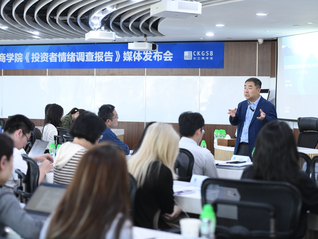 長江商學(xué)院調(diào)查：多數(shù)投資者不懼美國極端關(guān)稅施壓，提升內(nèi)需是重點(diǎn)