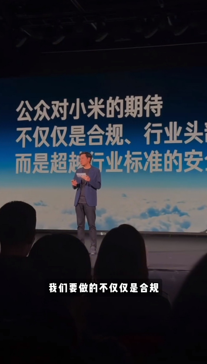 雷军最新演讲：汽车事故对小米打击如此之大，不再有新手保护期