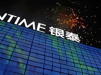 高调“杀向”不良资产，沈国军押注瑞京资产未见成效