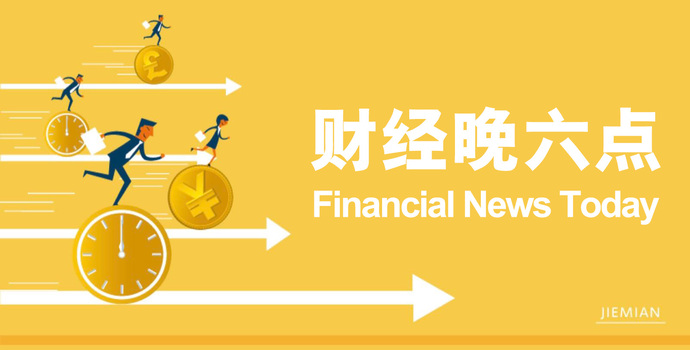 全方位扩内需主基调下，中国进口仍有一定支撑｜宏观晚6点