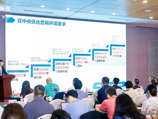 “國(guó)際一流營(yíng)商環(huán)境”的五大共性，可以給上海帶來哪些啟示？