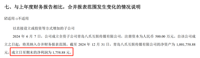 廣電系公司入局短?。簝衾食?0，服務(wù)100+劇組