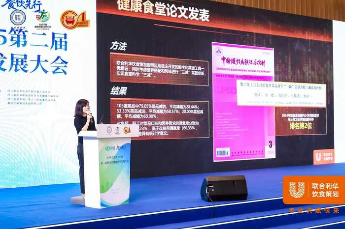 微信图片_20250519142701.png