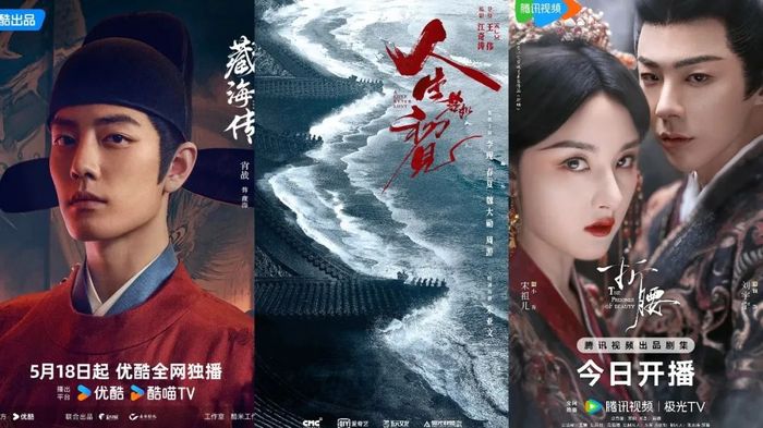 《藏海传》、《人生》、《折腰》率先“开打”，谁能为暑期档赢得先机？