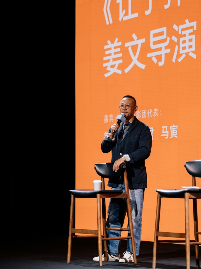 姜文：年轻人不要老强调自己时代的特殊性