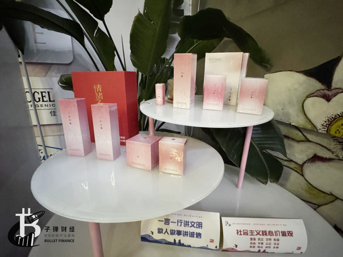 创始人婚变、阿里撤股，情绪护肤能拯救丽人丽妆吗？