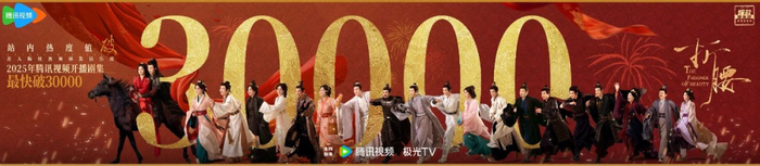 《折腰》《藏海传》预热暑期档，长剧“背水一战”