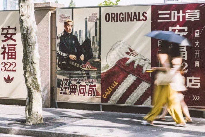 人人都聊吸引年轻人,阿迪达斯决定这么干