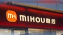 連鎖服裝店LOGO撞臉小米，小米客服：將核實是否侵權(quán)