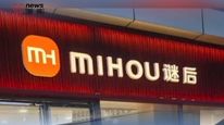 连锁服装店LOGO撞脸小米，小米客服：将核实是否侵权