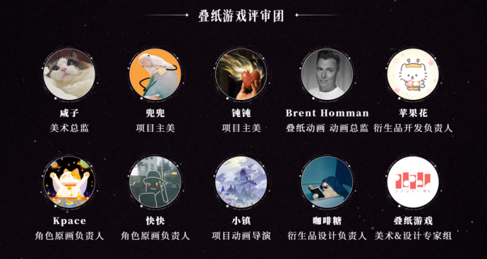 叠纸游戏 X GGAC 首届创作大赛启动,共设角色、场景、动画、IP设计四大单元