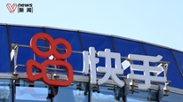 快手被曝强制员工每天刷一小时短视频，日活4亿仍要员工“带薪刷”？
